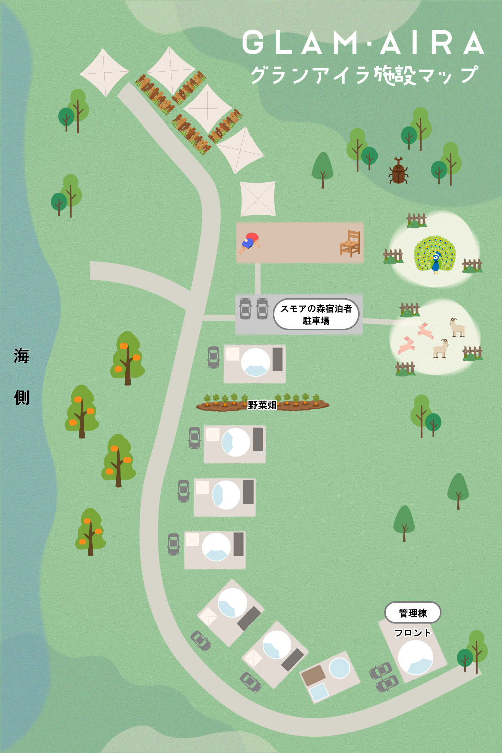 グランアイラ施設案内マップ