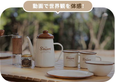 動画サムネイル